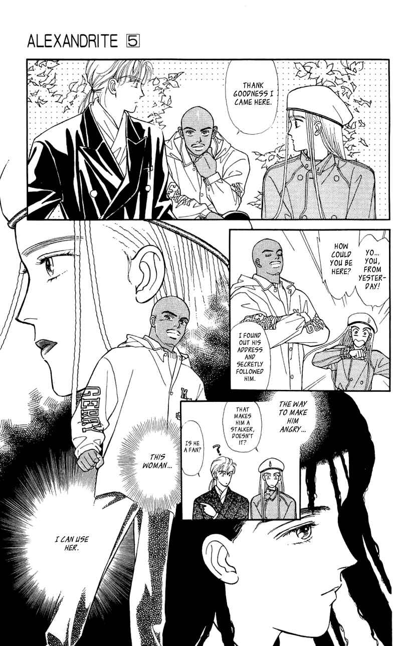 Page 31 Chapter 7.1 Alexandrite