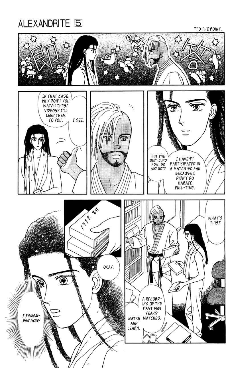 Page 2 Chapter 7.2 Alexandrite