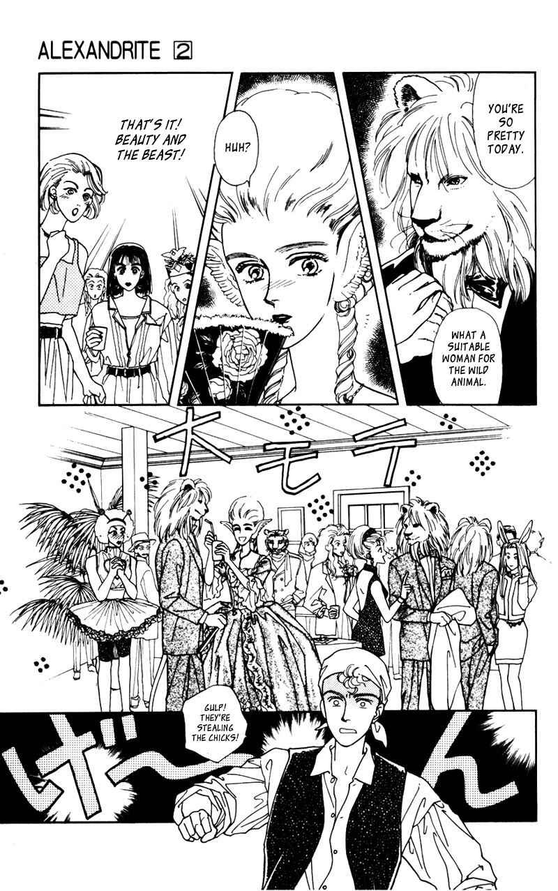 Page 22 Chapter 2.1 Alexandrite