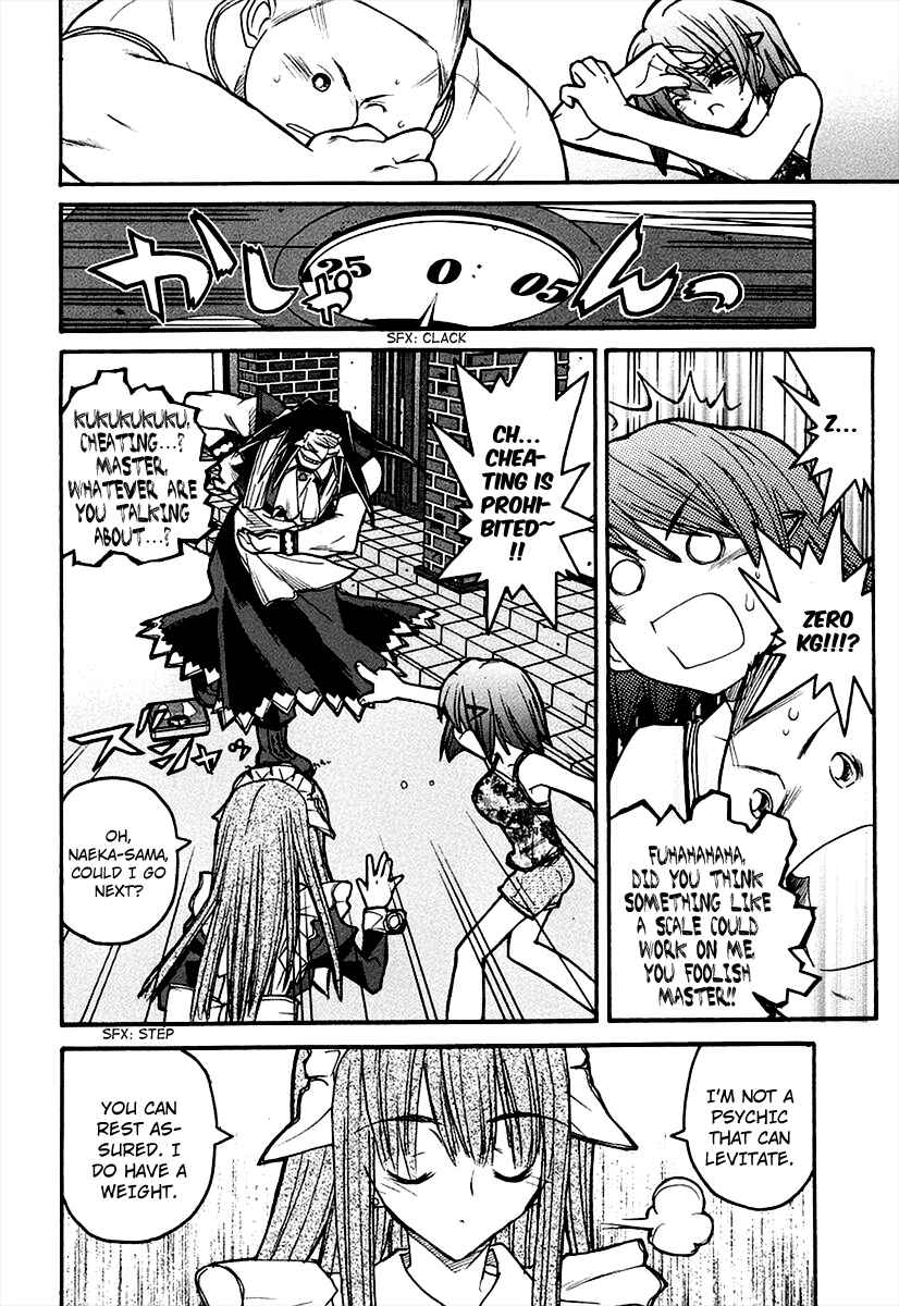Page 11 Chapter 9 Kamen no Maid Guy