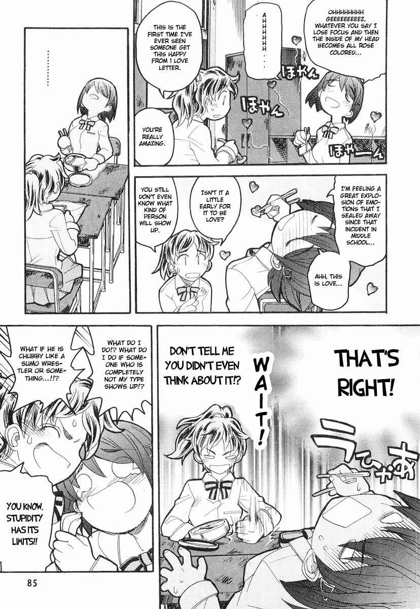 Page 21 Chapter 3 Kamen no Maid Guy