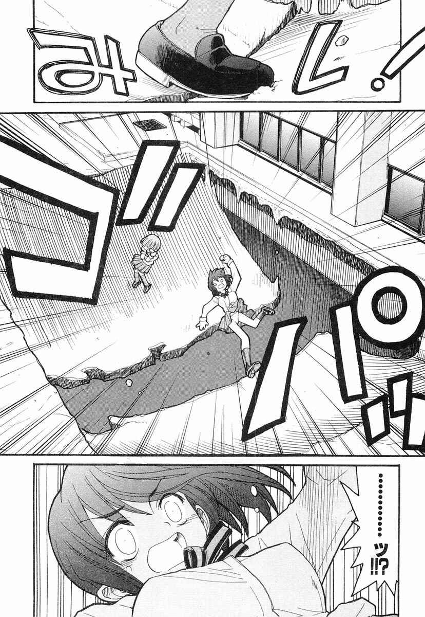 Page 26 Chapter 3 Kamen no Maid Guy