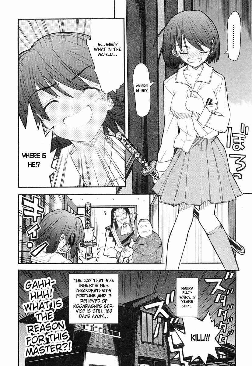 Page 30 Chapter 3 Kamen no Maid Guy