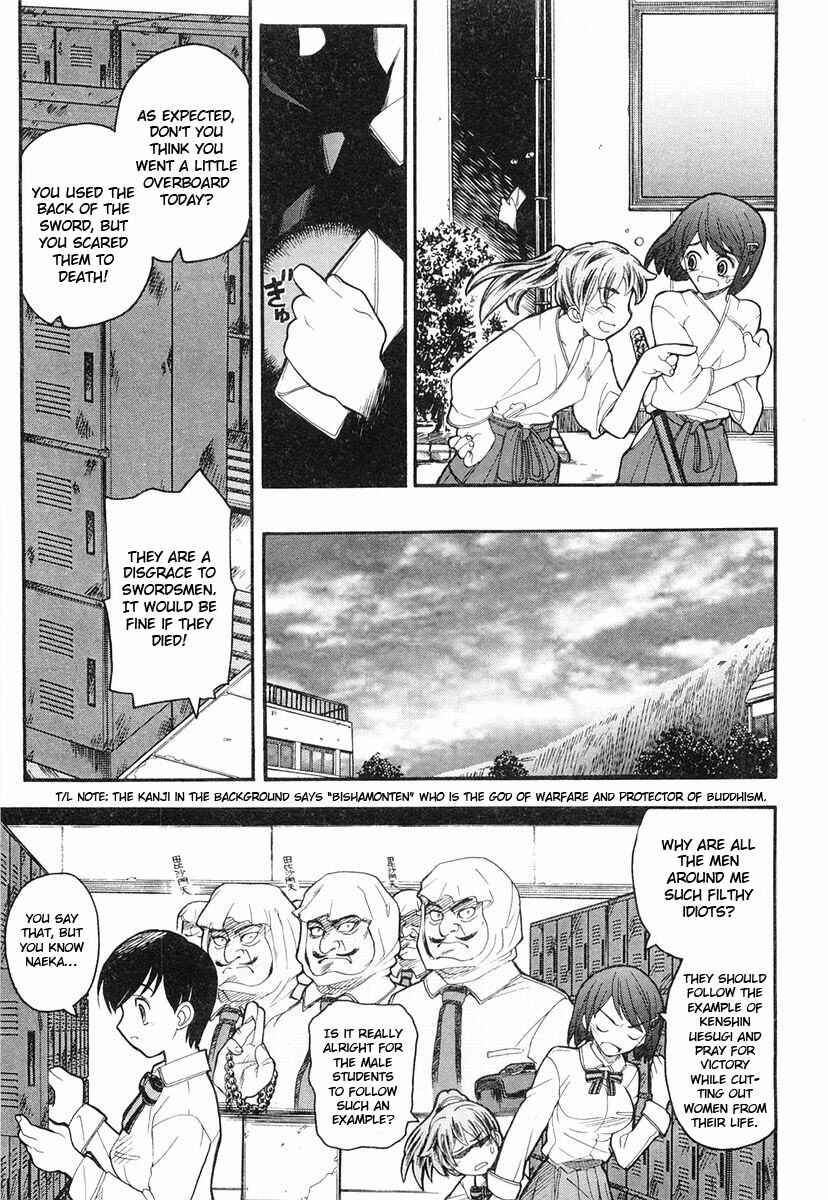 Page 7 Chapter 3 Kamen no Maid Guy