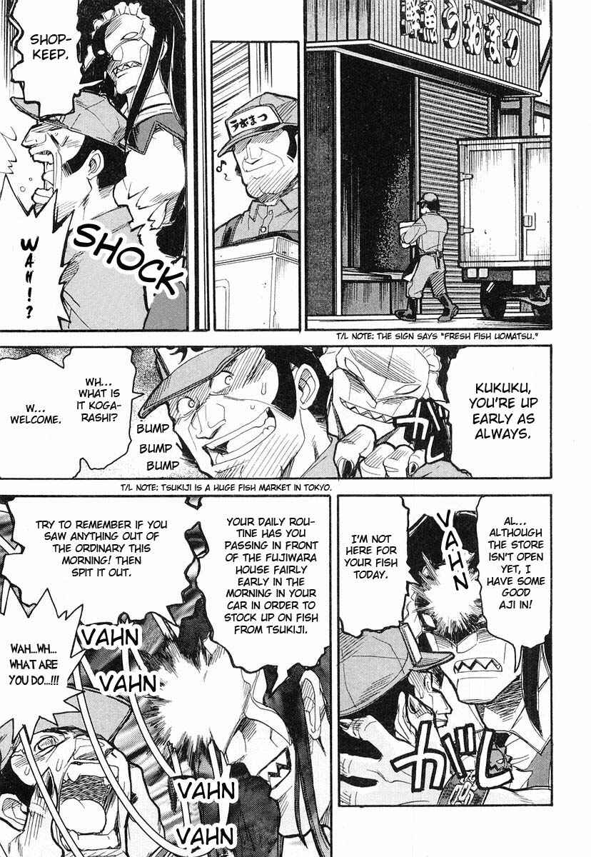 Page 15 Chapter 5 Kamen no Maid Guy