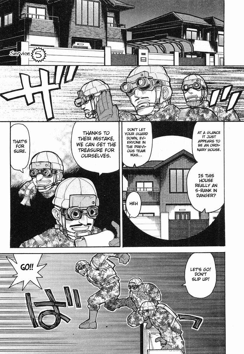 Page 1 Chapter 5 Kamen no Maid Guy