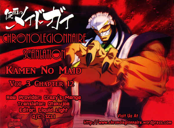 Page 1 Chapter 12 Kamen no Maid Guy
