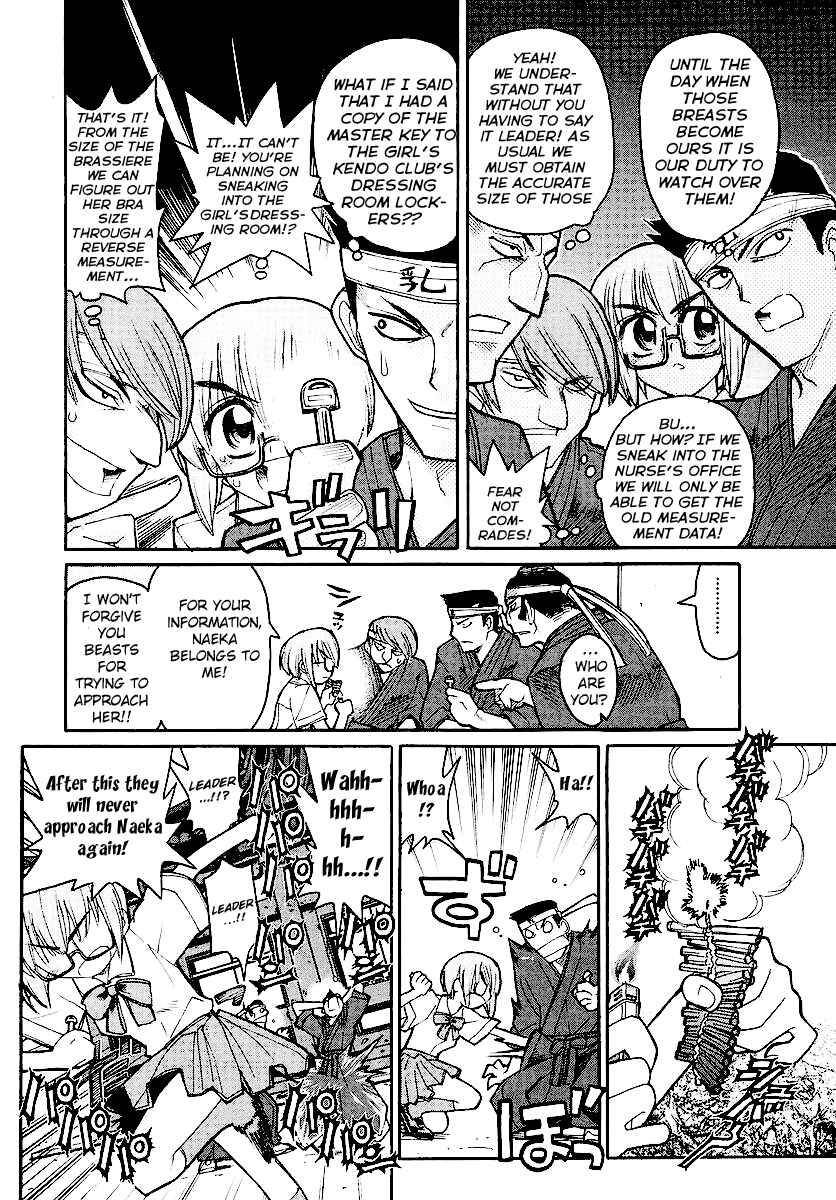 Page 16 Chapter 12 Kamen no Maid Guy