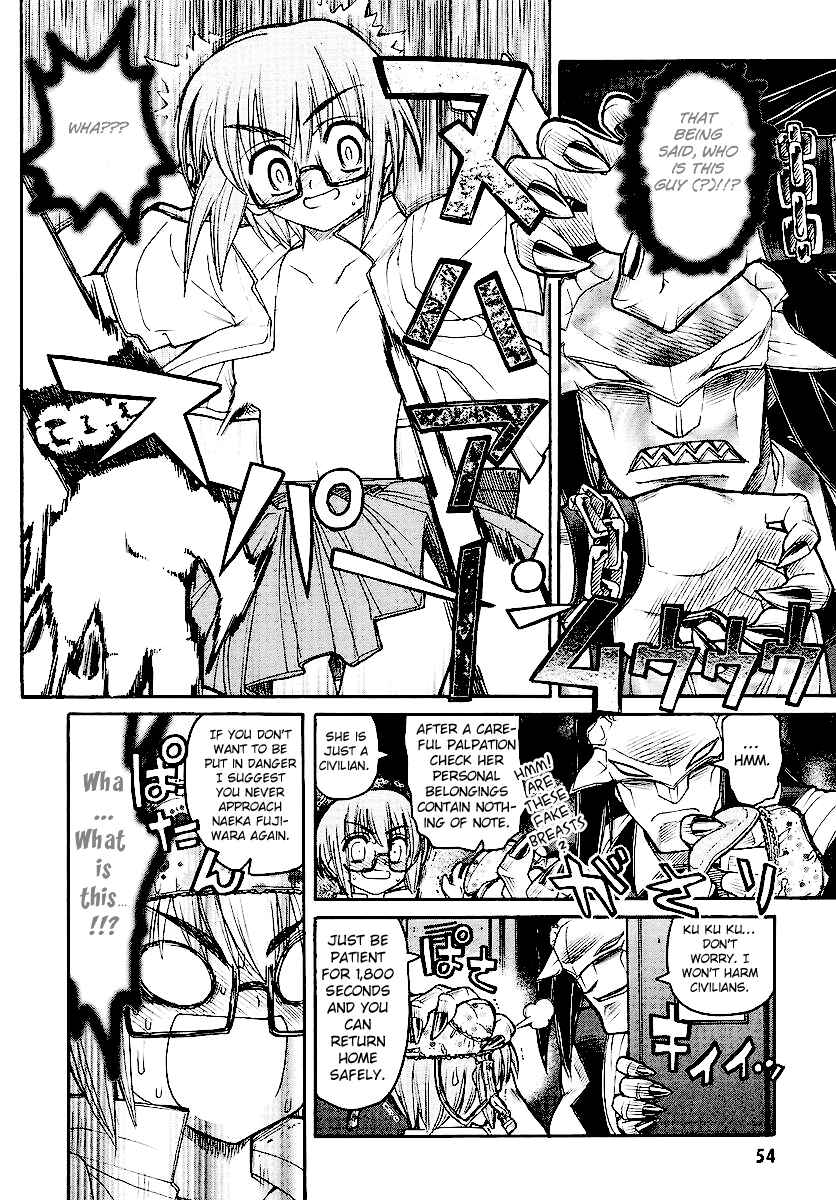 Page 18 Chapter 12 Kamen no Maid Guy