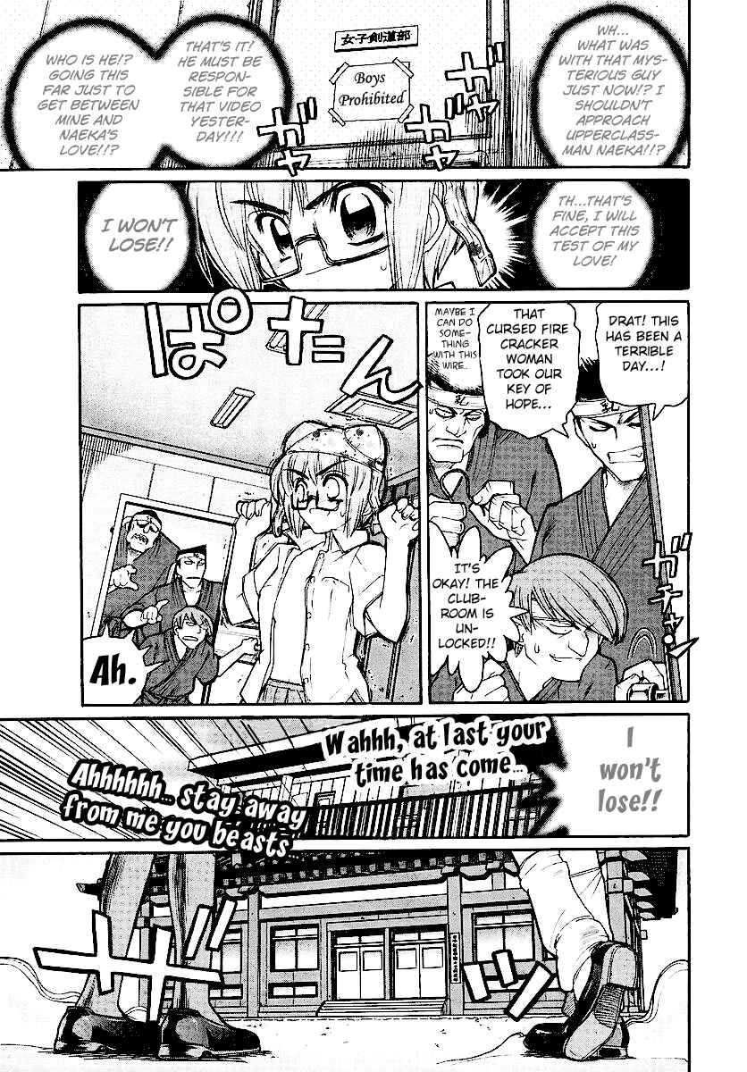 Page 19 Chapter 12 Kamen no Maid Guy