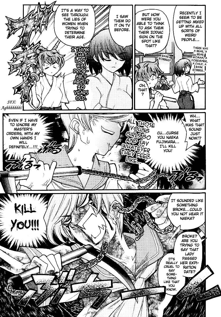 Page 23 Chapter 12 Kamen no Maid Guy