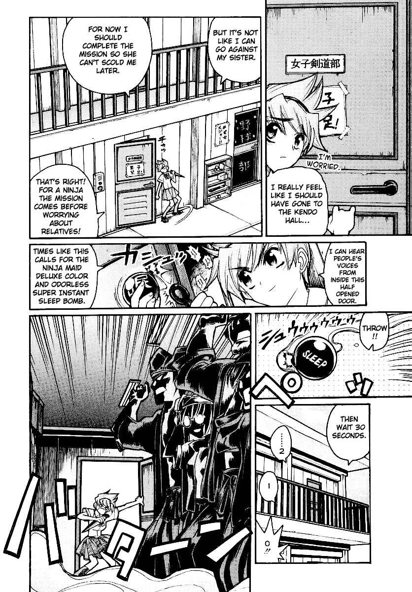 Page 24 Chapter 12 Kamen no Maid Guy