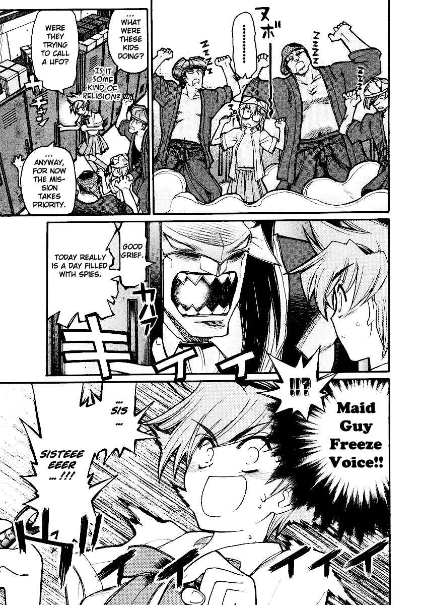 Page 25 Chapter 12 Kamen no Maid Guy