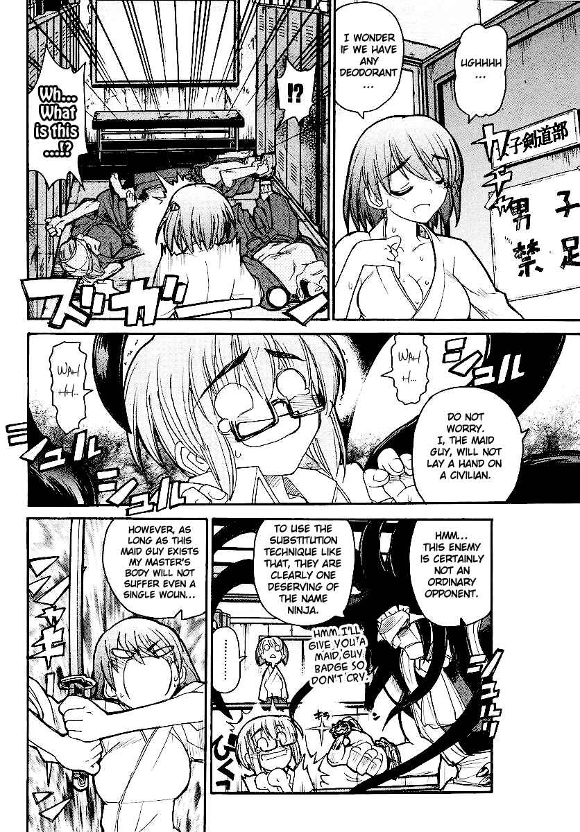 Page 36 Chapter 12 Kamen no Maid Guy