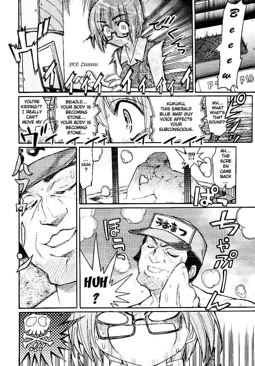 Page 4 Chapter 12 Kamen no Maid Guy