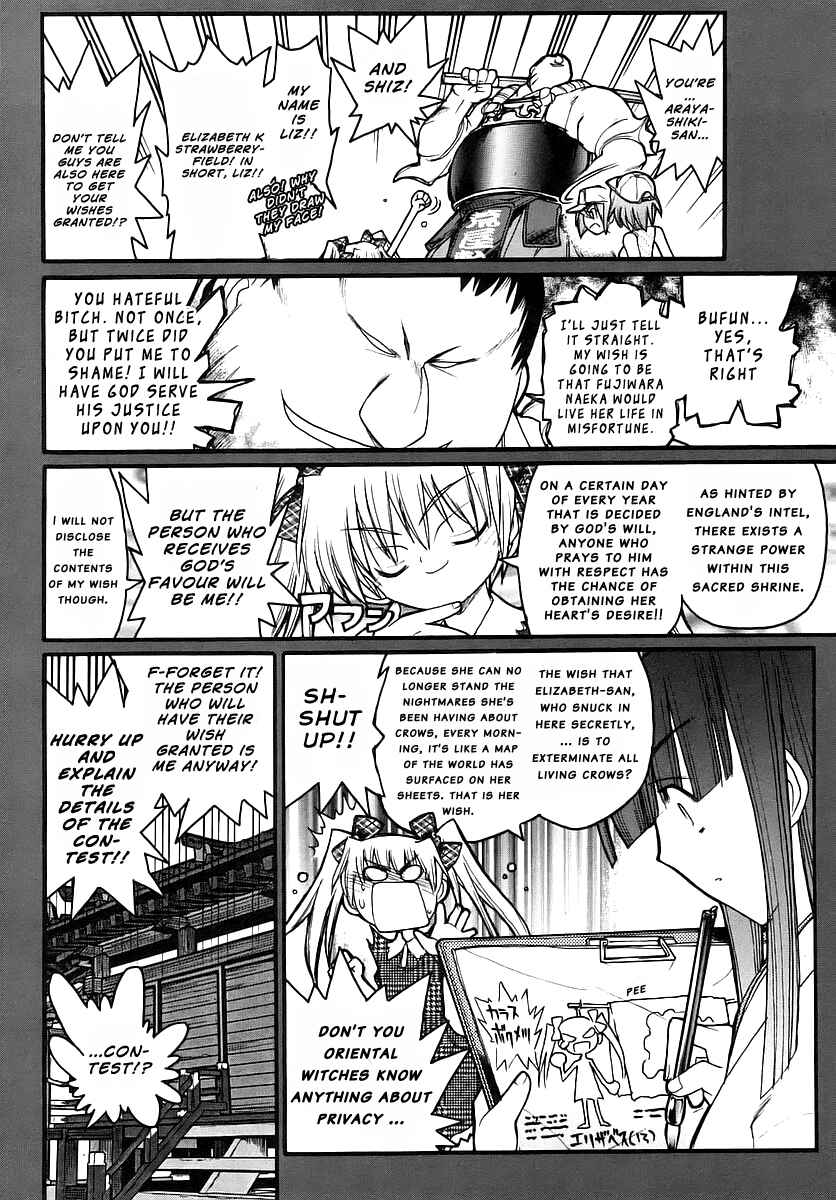 Page 15 Chapter 14 Kamen no Maid Guy