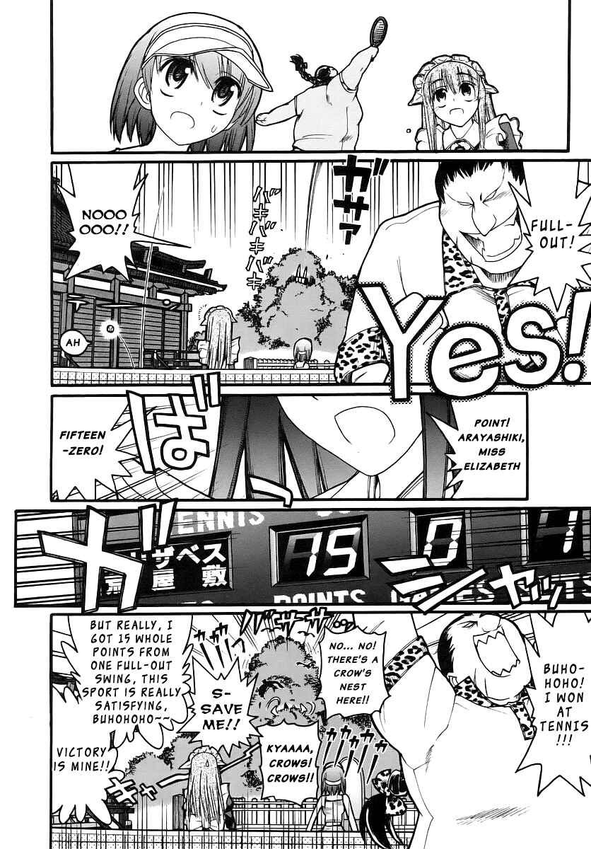 Page 3 Chapter 14 Kamen no Maid Guy