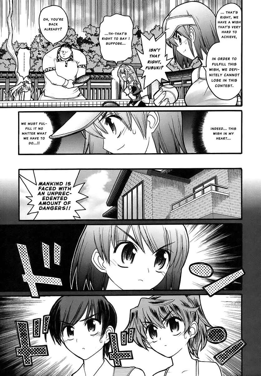 Page 6 Chapter 14 Kamen no Maid Guy