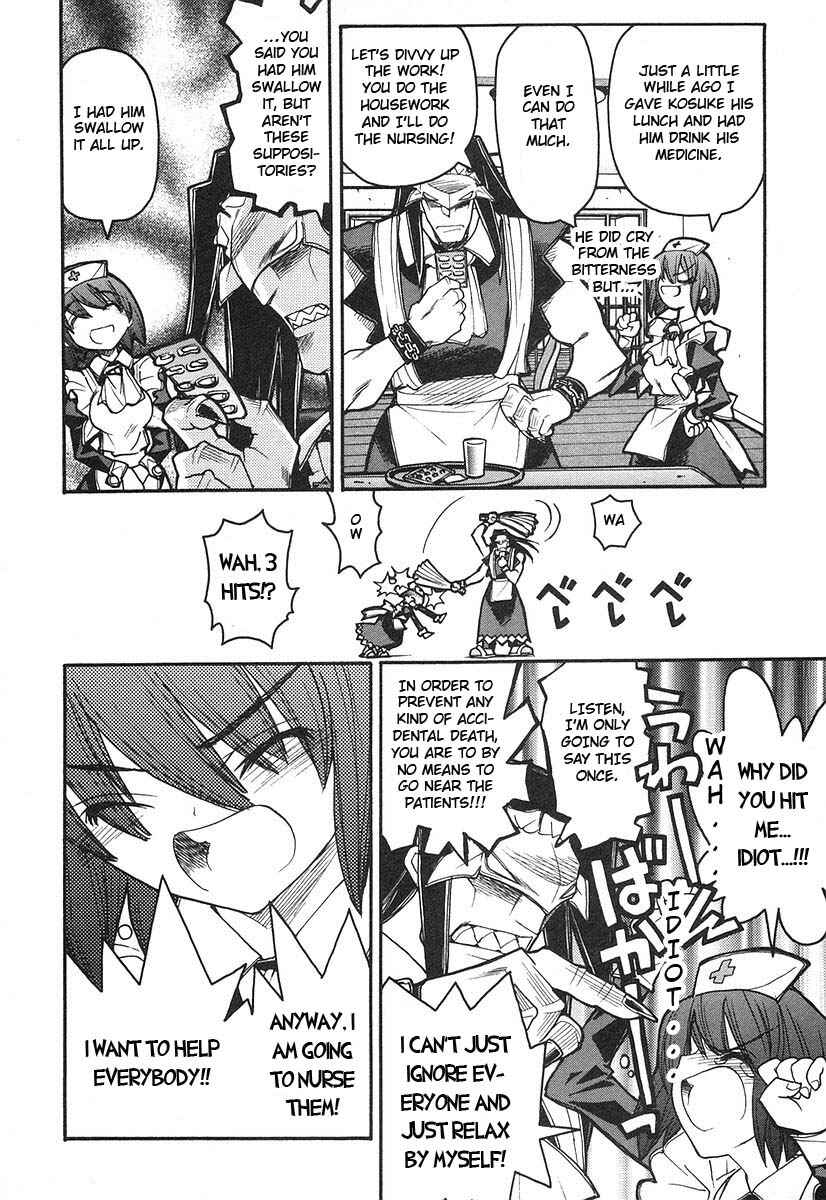 Page 11 Chapter 7 Kamen no Maid Guy
