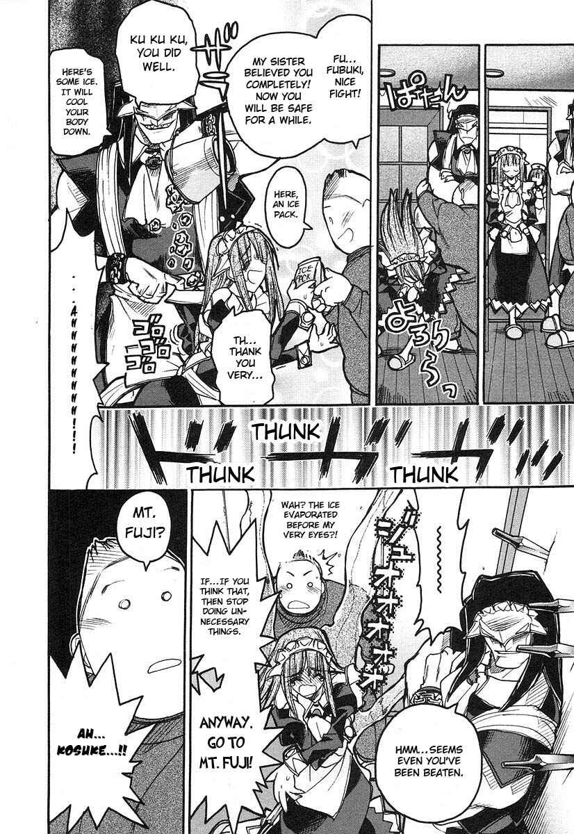 Page 18 Chapter 7 Kamen no Maid Guy