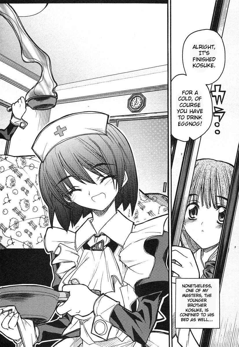 Page 2 Chapter 7 Kamen no Maid Guy