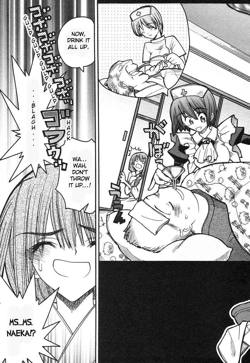 Page 3 Chapter 7 Kamen no Maid Guy