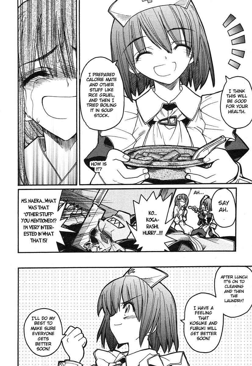 Page 8 Chapter 7 Kamen no Maid Guy