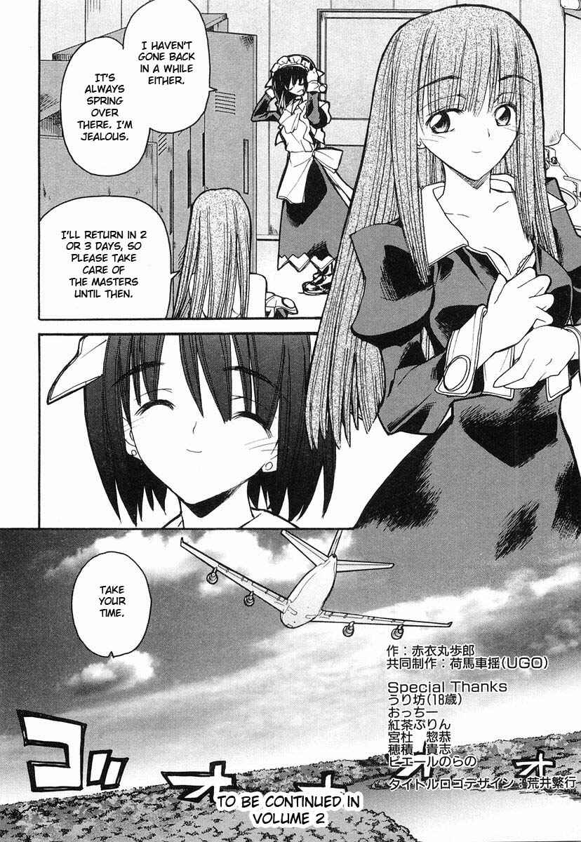 Page 6 Chapter 5.5 Kamen no Maid Guy