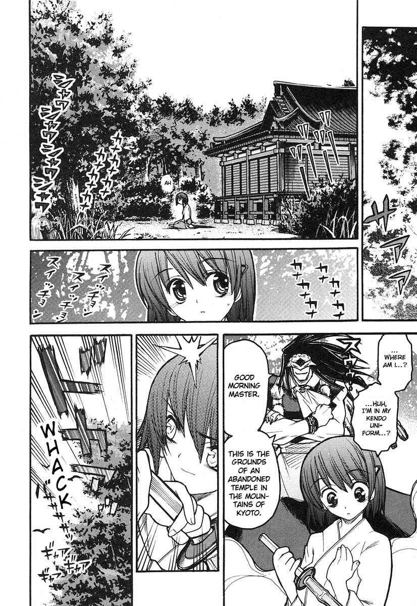 Page 11 Chapter 8 Kamen no Maid Guy