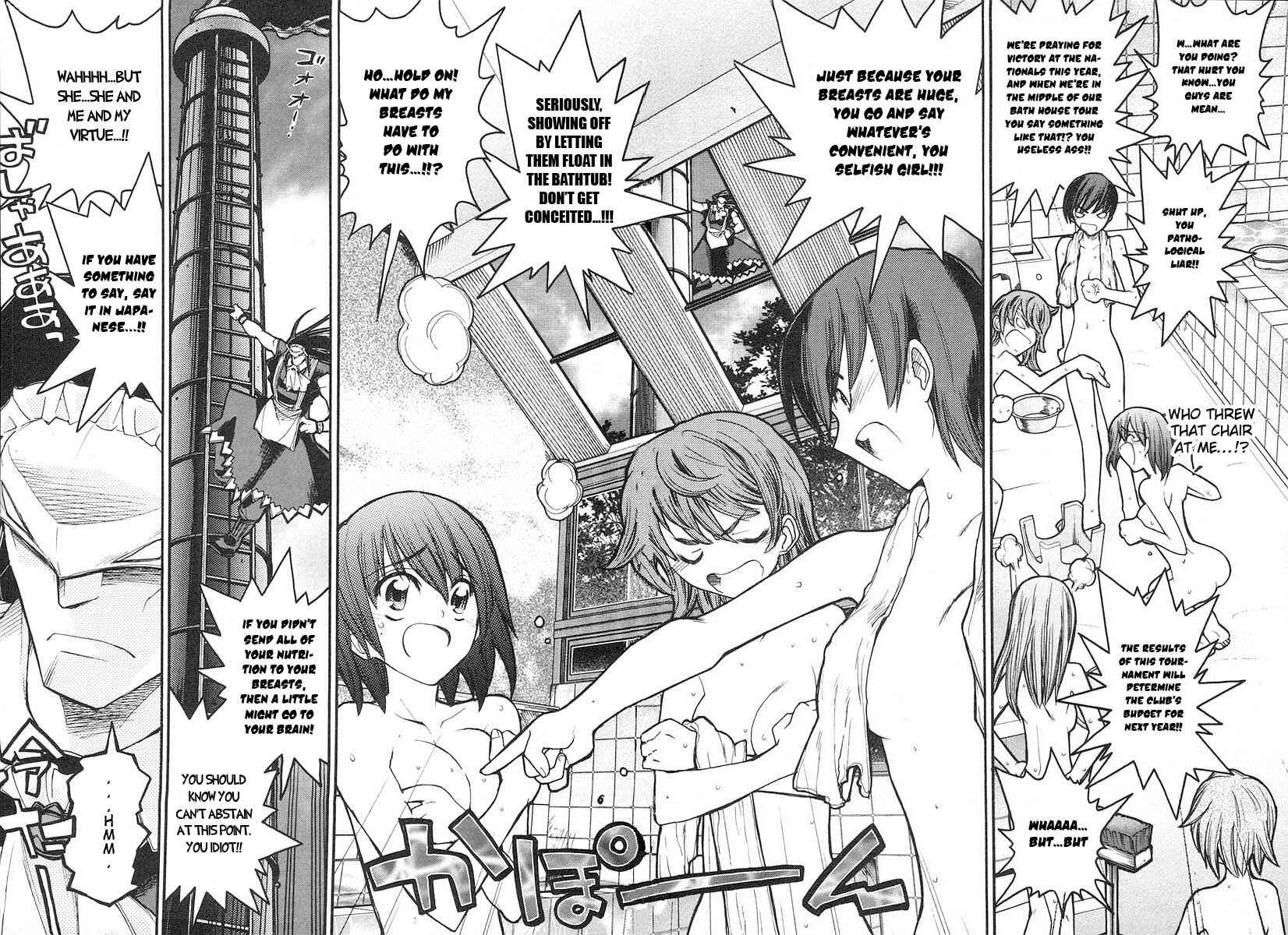 Page 2 Chapter 8 Kamen no Maid Guy