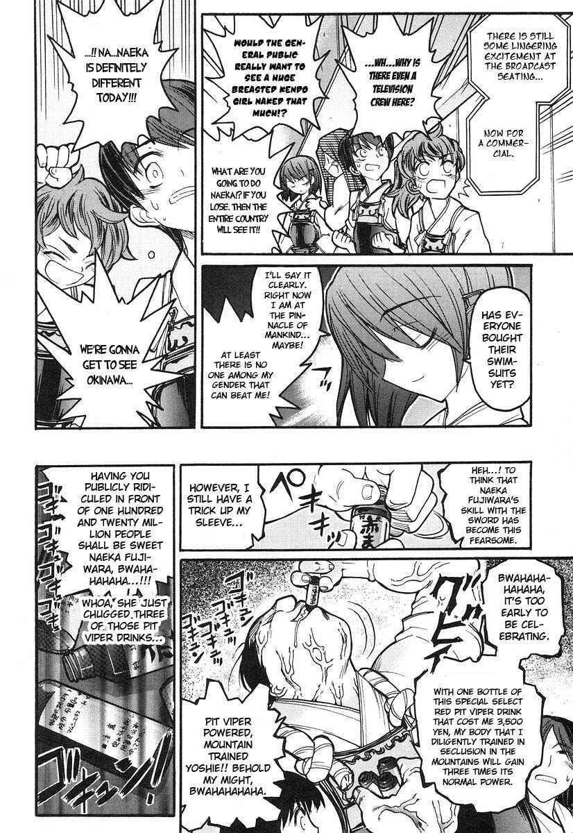Page 21 Chapter 8 Kamen no Maid Guy