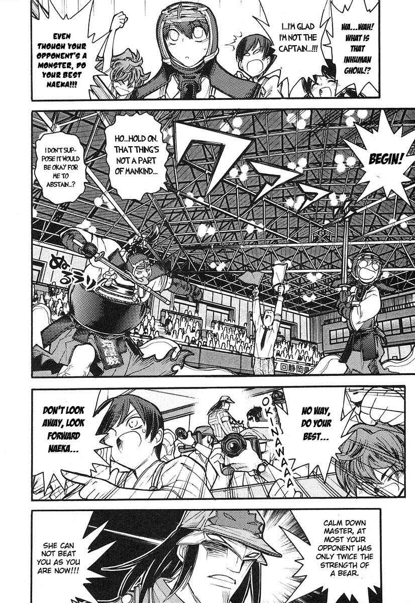 Page 23 Chapter 8 Kamen no Maid Guy