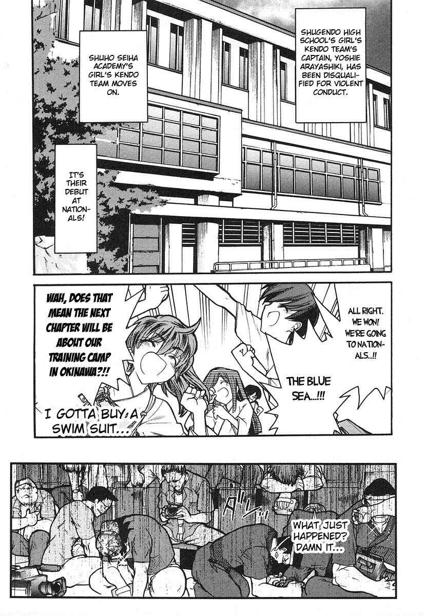 Page 28 Chapter 8 Kamen no Maid Guy