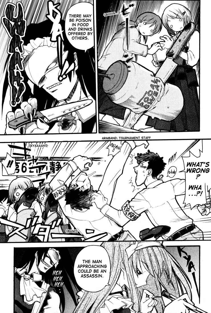 Page 8 Chapter 1 Kamen no Maid Guy
