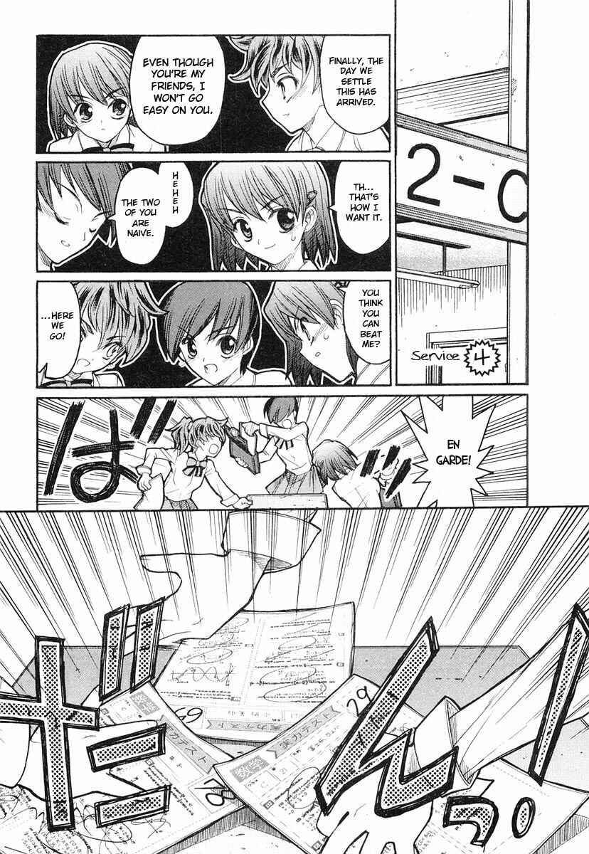 Page 1 Chapter 4 Kamen no Maid Guy