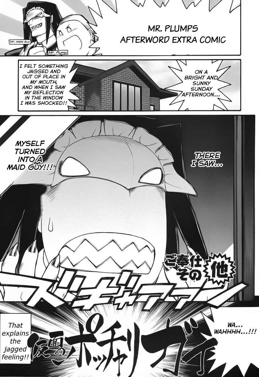 Page 1 Chapter 10.5 Kamen no Maid Guy