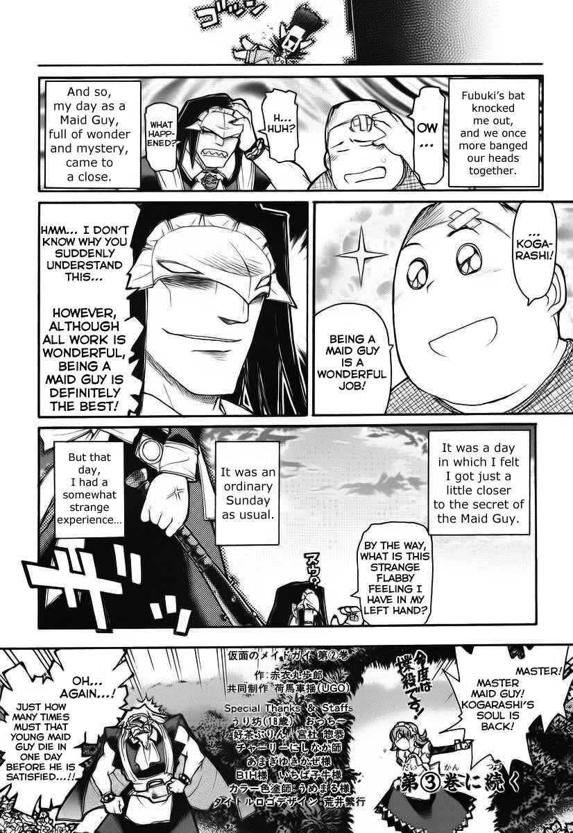 Page 8 Chapter 10.5 Kamen no Maid Guy