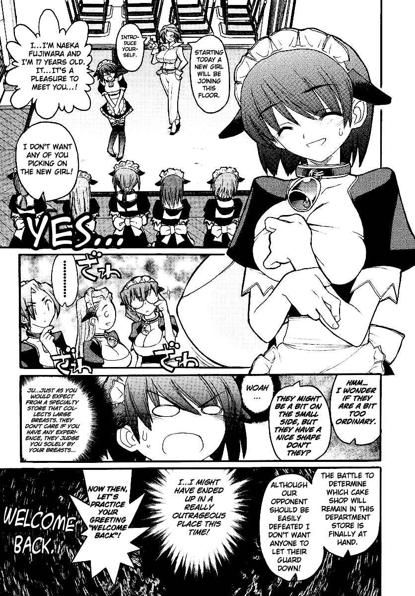 Page 19 Chapter 13 Kamen no Maid Guy