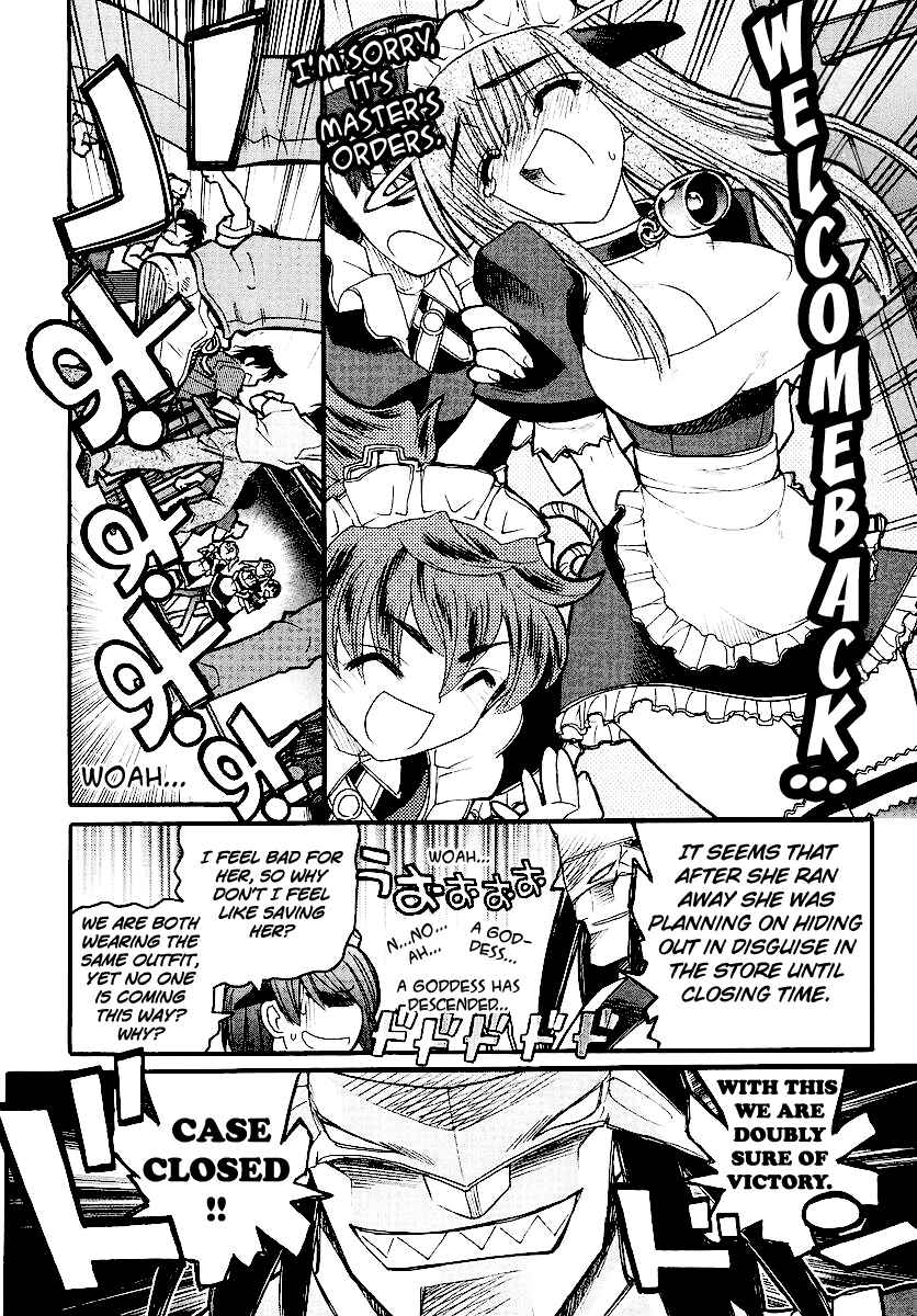 Page 36 Chapter 13 Kamen no Maid Guy
