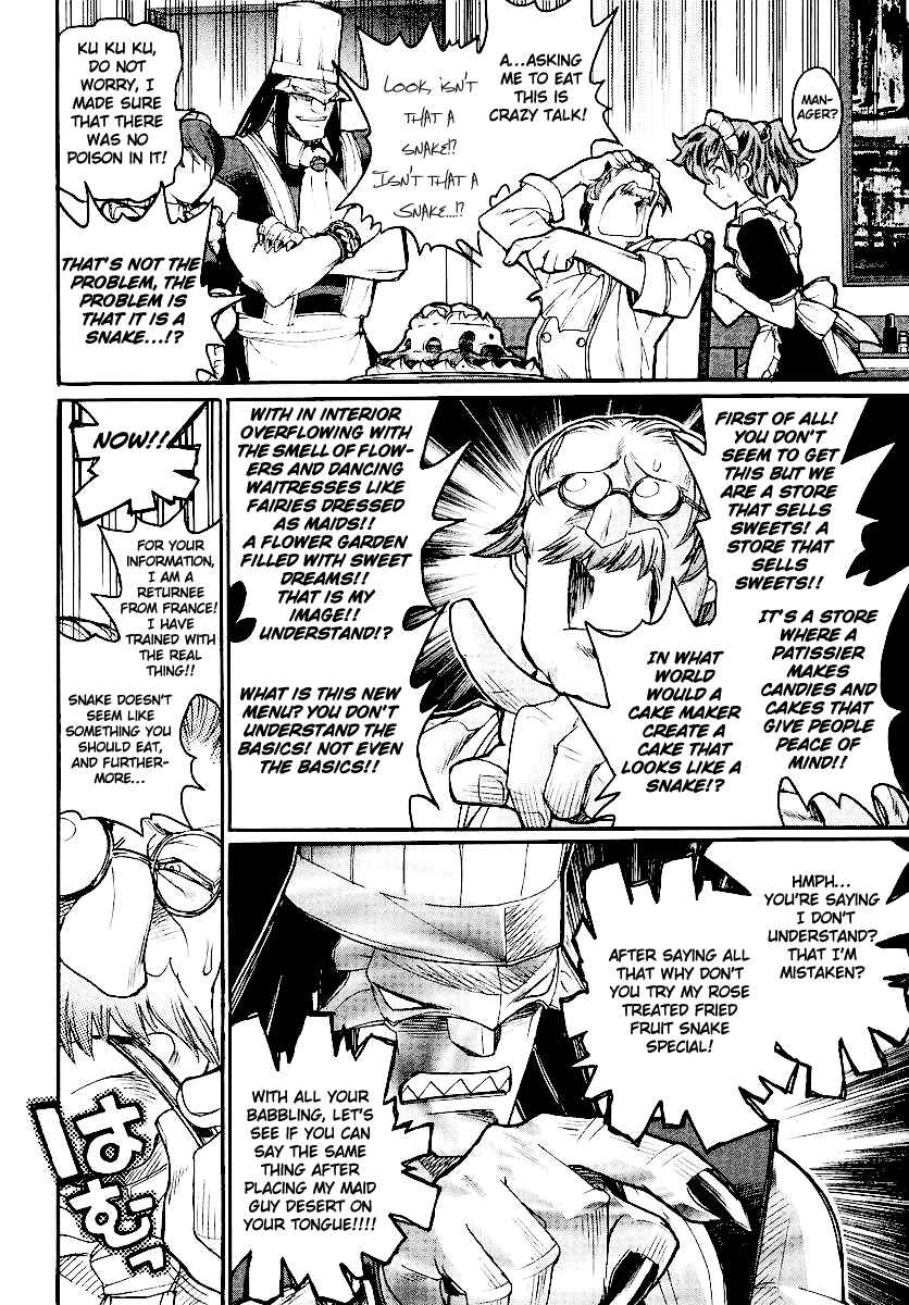 Page 4 Chapter 13 Kamen no Maid Guy