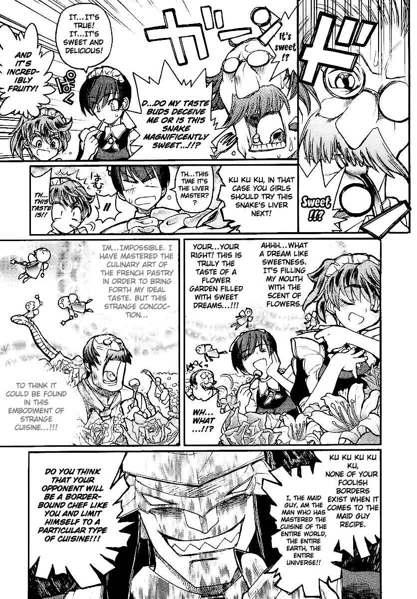 Page 5 Chapter 13 Kamen no Maid Guy