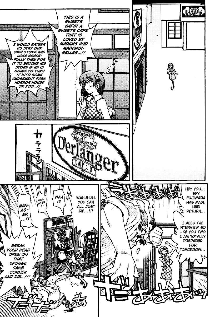 Page 7 Chapter 13 Kamen no Maid Guy