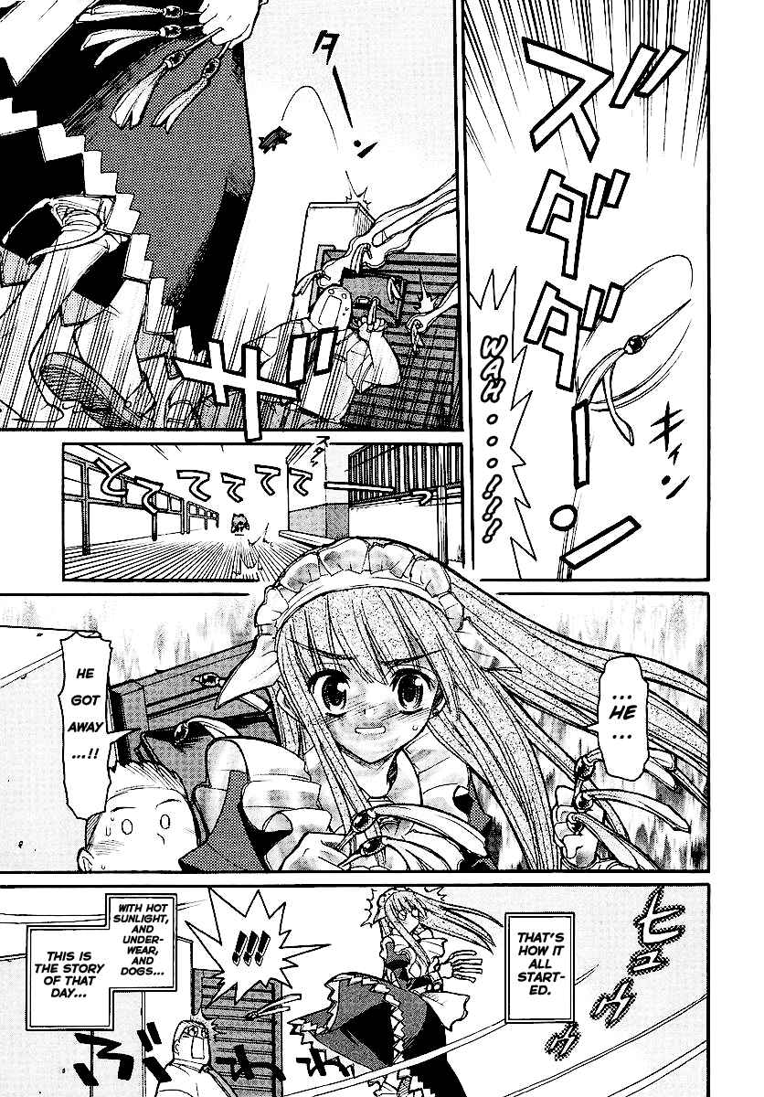 Page 10 Chapter 11 Kamen no Maid Guy