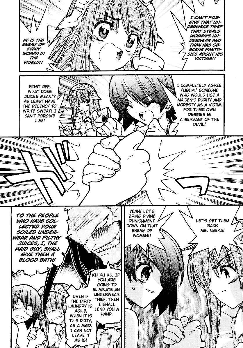 Page 19 Chapter 11 Kamen no Maid Guy