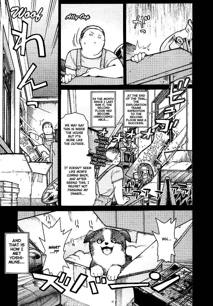 Page 22 Chapter 11 Kamen no Maid Guy