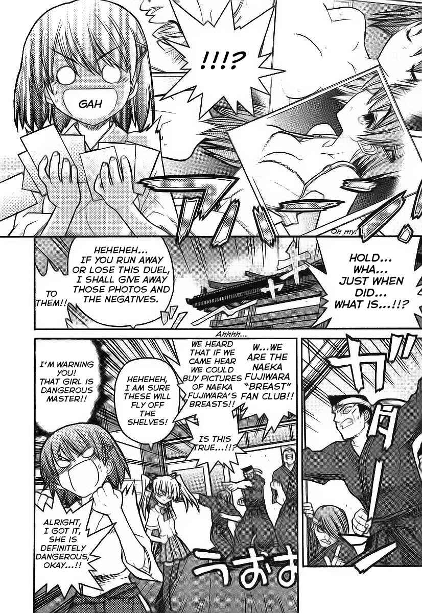 Page 18 Chapter 10 Kamen no Maid Guy