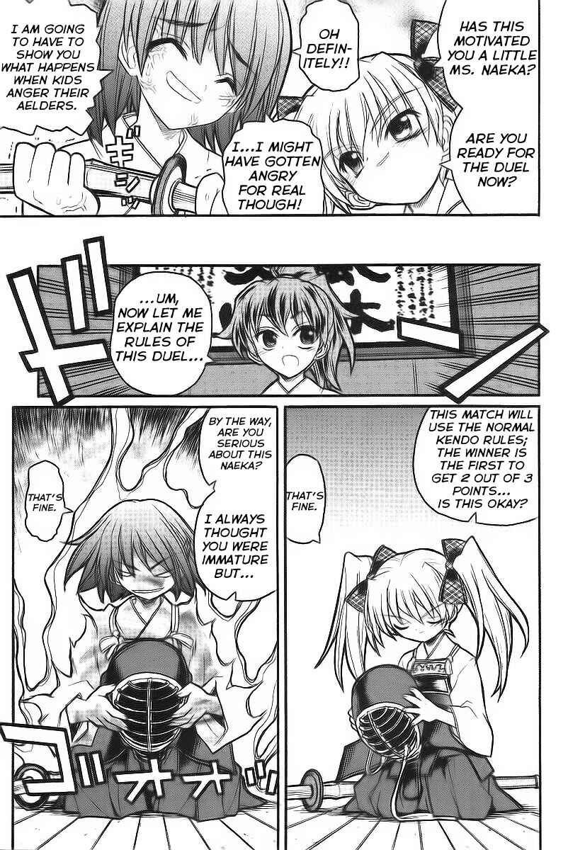 Page 19 Chapter 10 Kamen no Maid Guy
