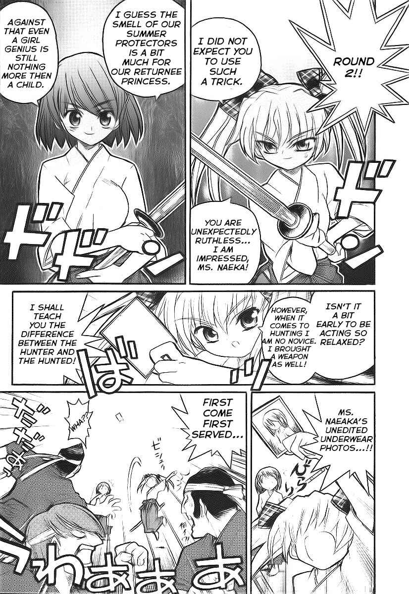 Page 21 Chapter 10 Kamen no Maid Guy