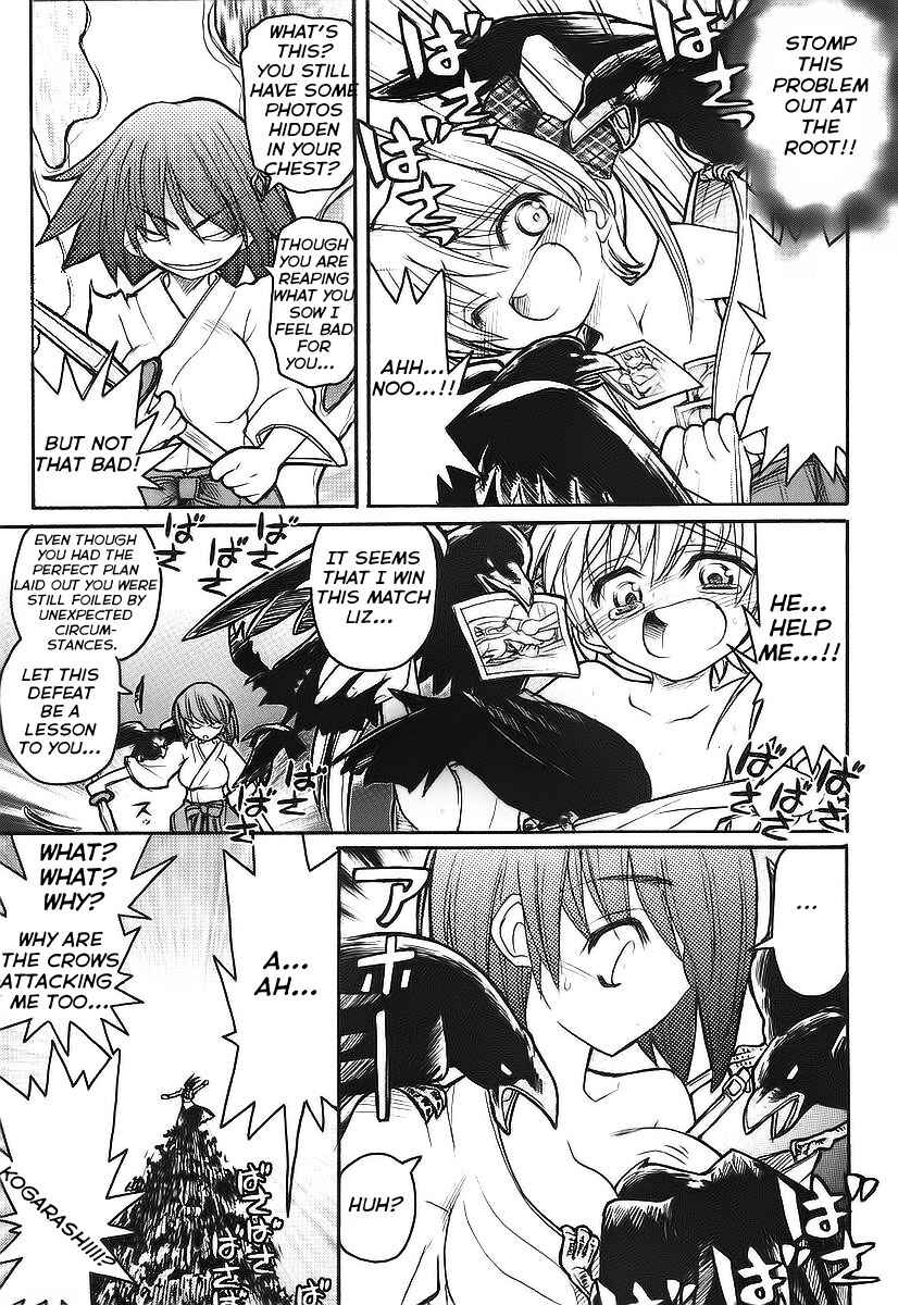 Page 27 Chapter 10 Kamen no Maid Guy