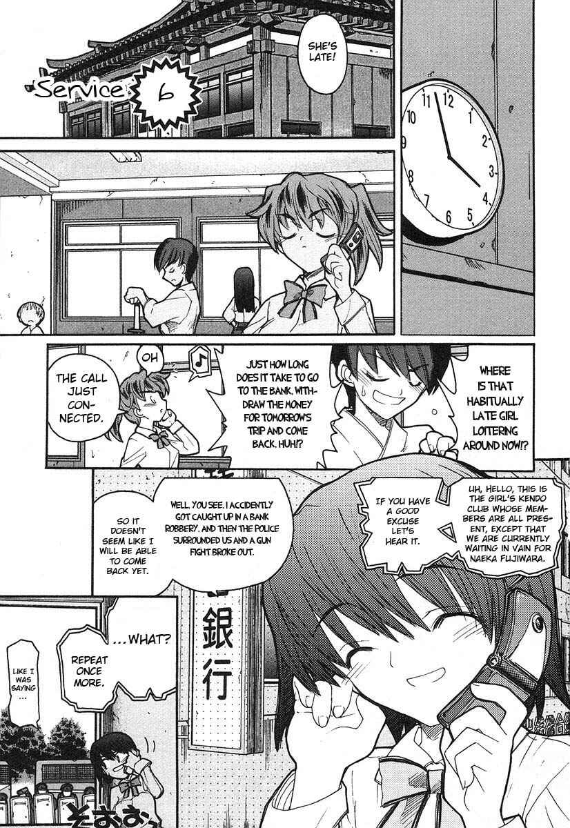 Page 6 Chapter 6 Kamen no Maid Guy
